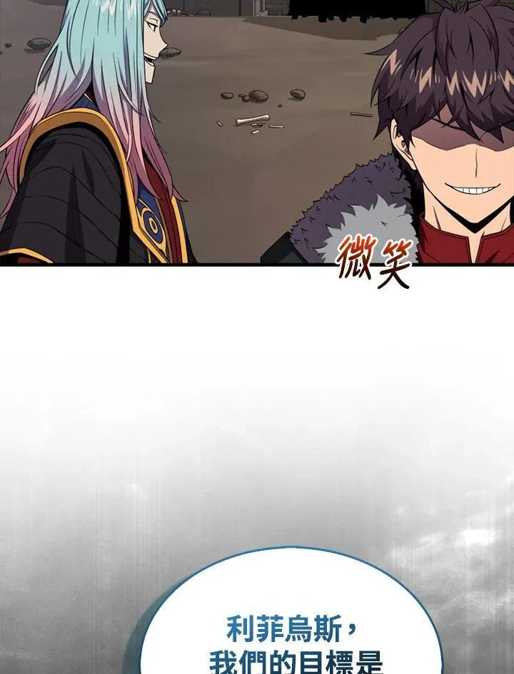 第121话27