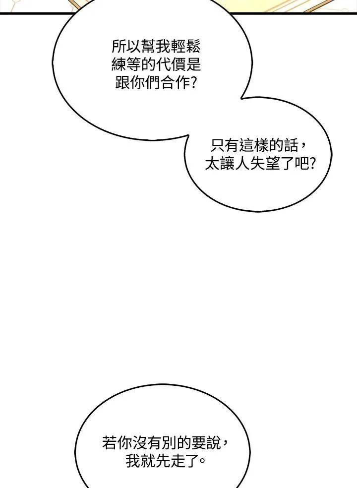 第120话50