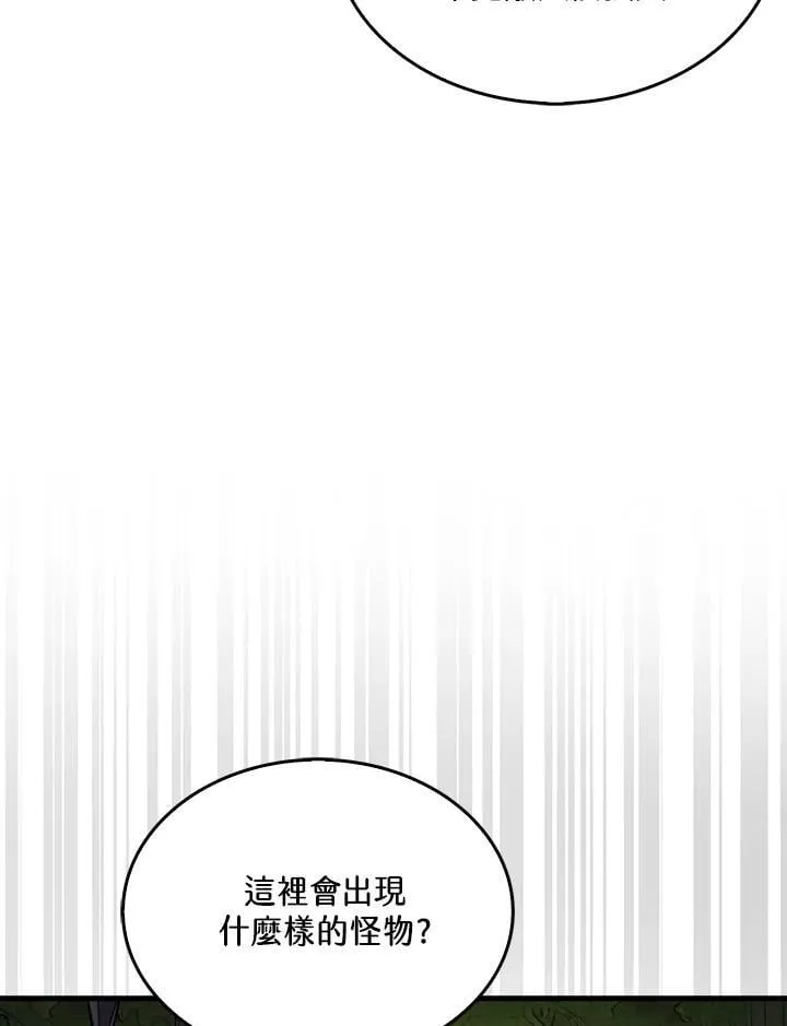 第116话83