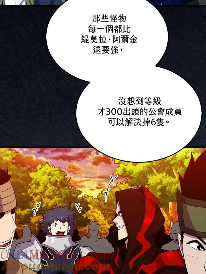 第120话4