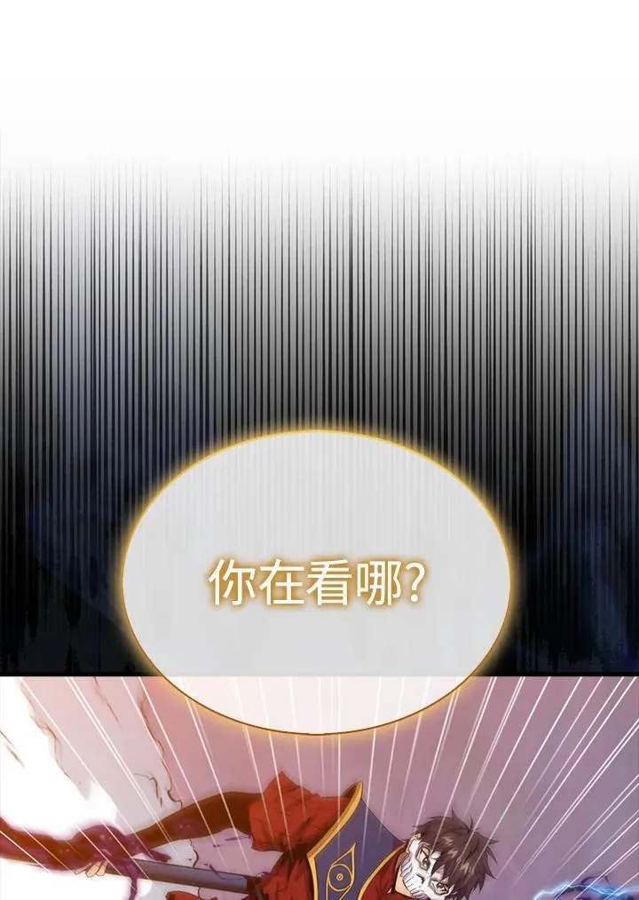 第104话95