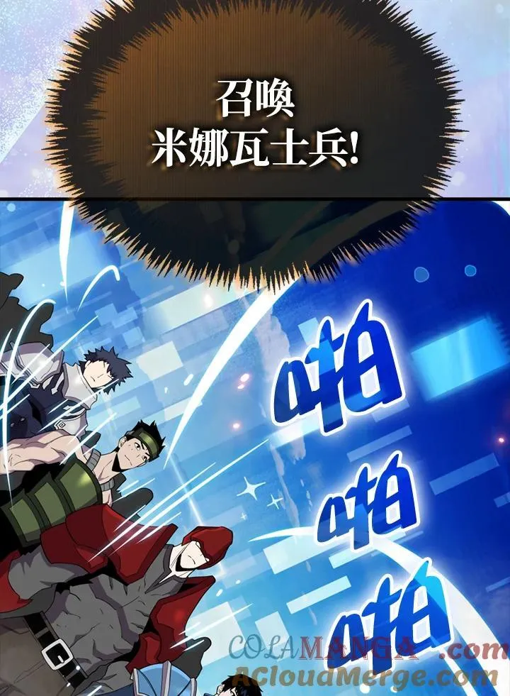 第119话92