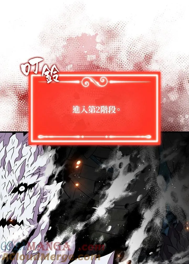 第117话100