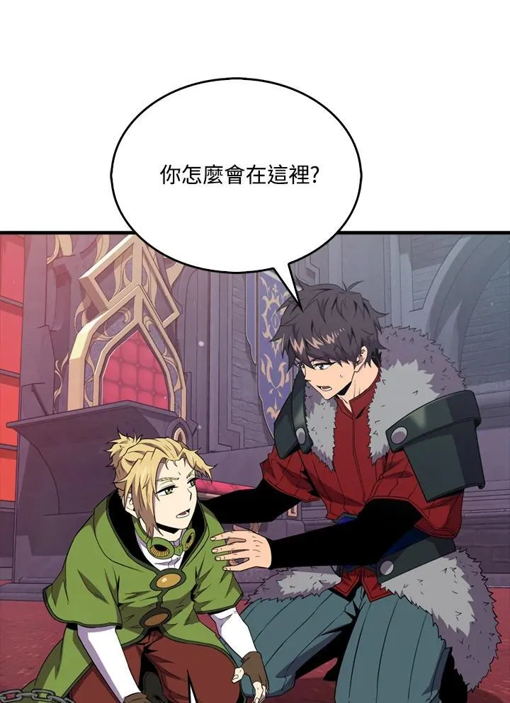 第121话93