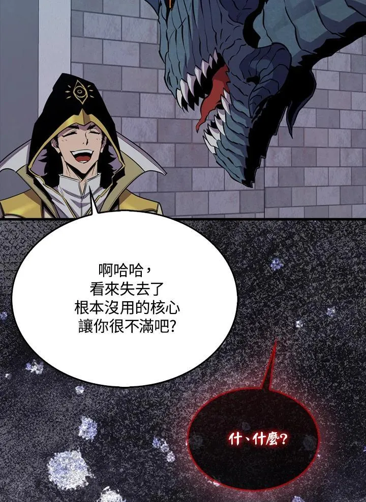 第105话98
