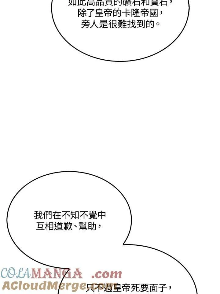 第115话72