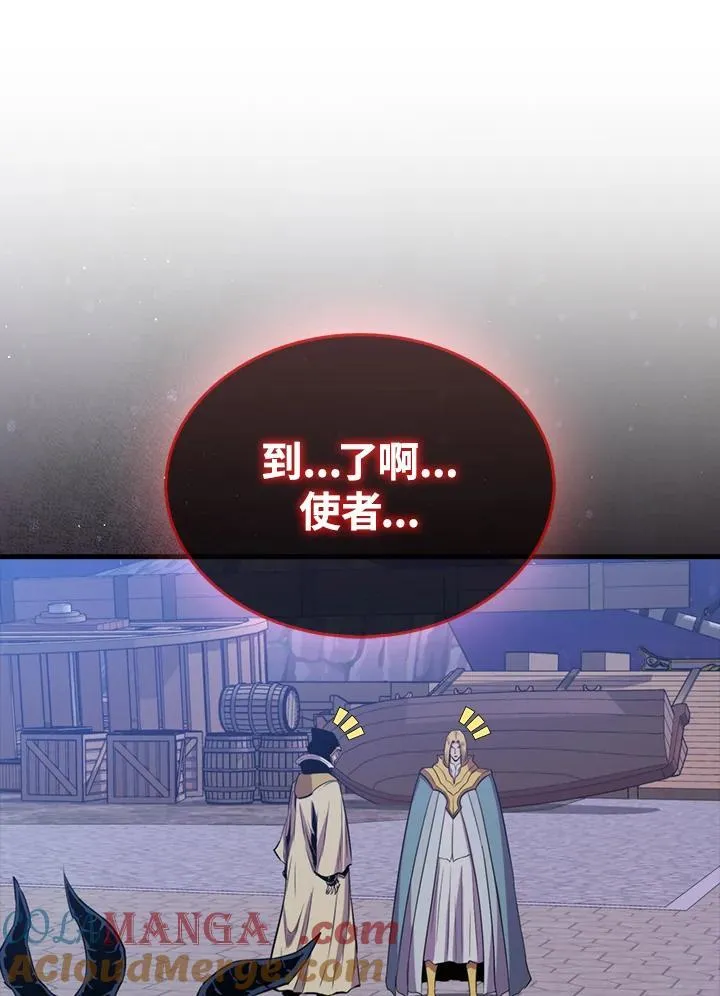 第105话72