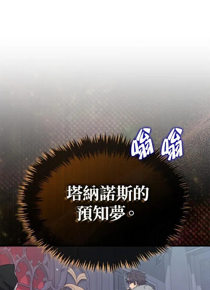 第121话85