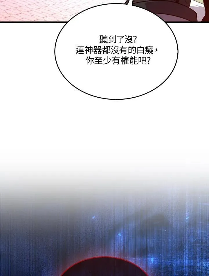 第108话53