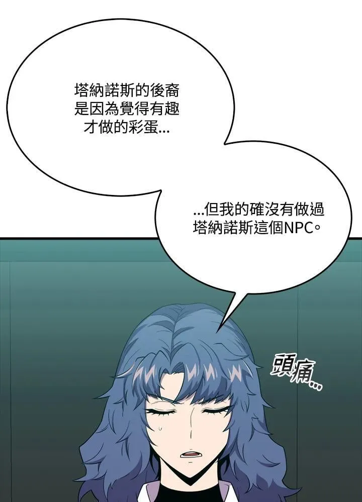 第116话58