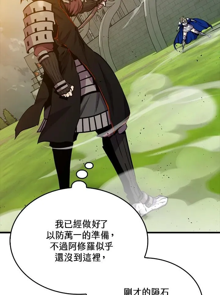 第107话75