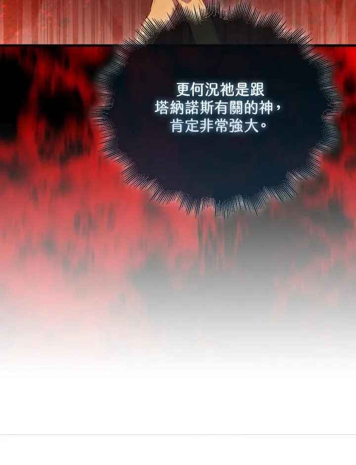 第120话111
