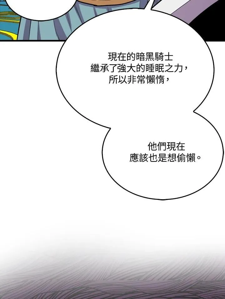 第109话67