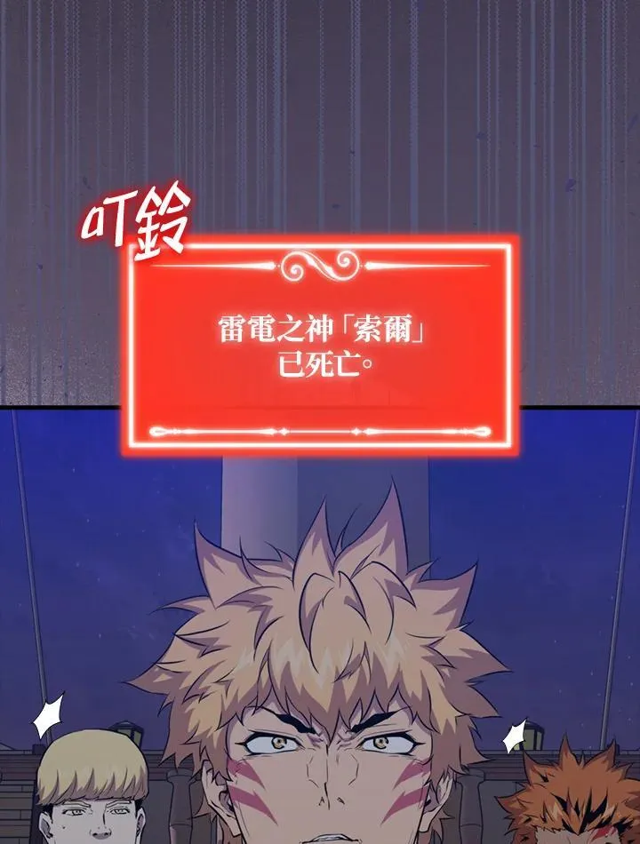 第105话31