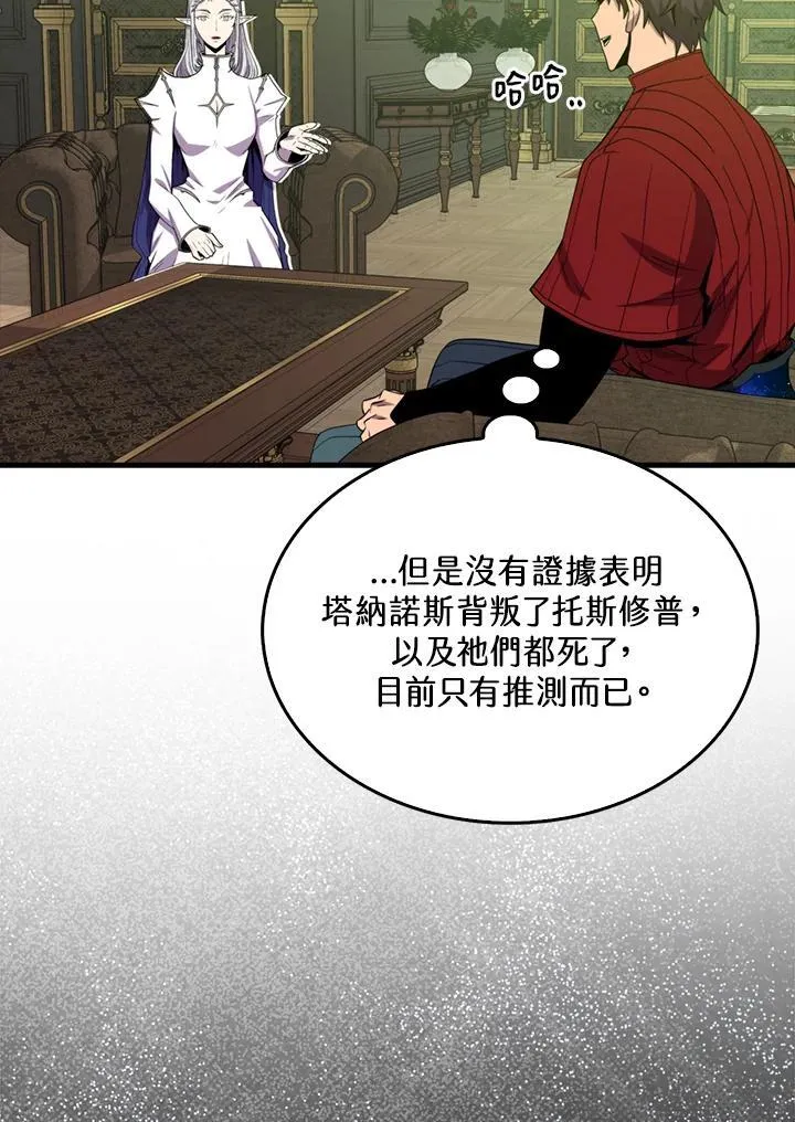 第118话85