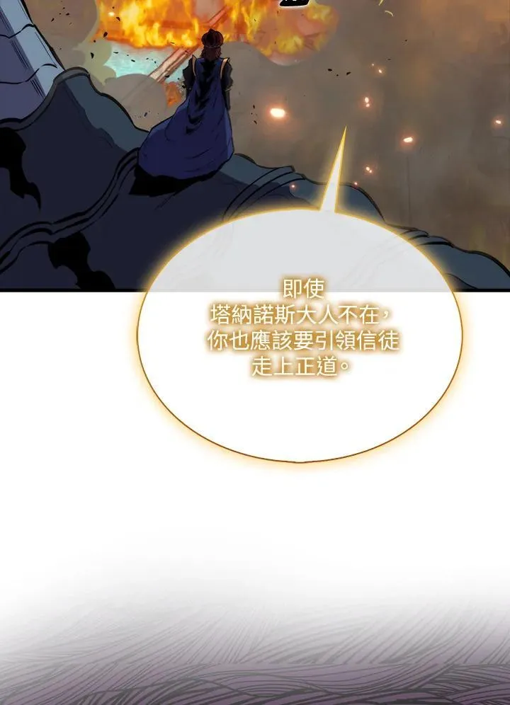 第104话45