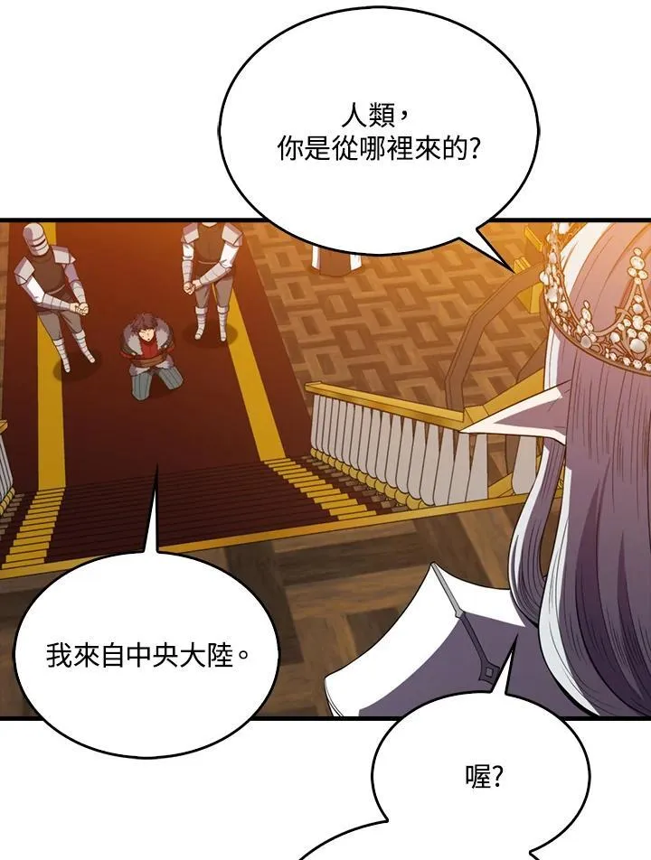 第118话35