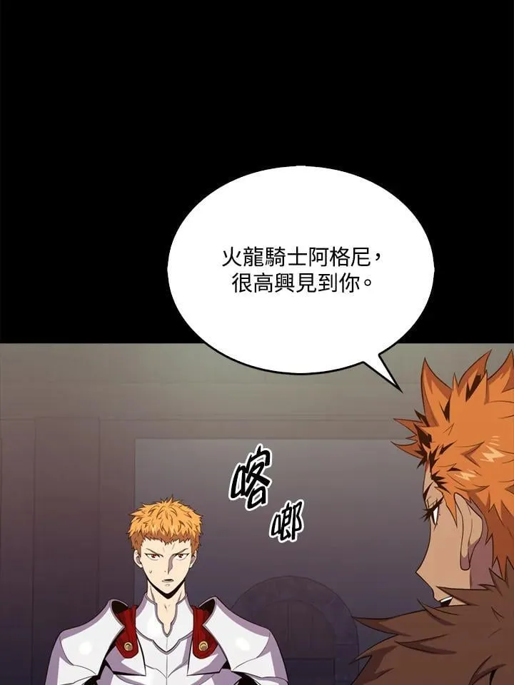 第118话5
