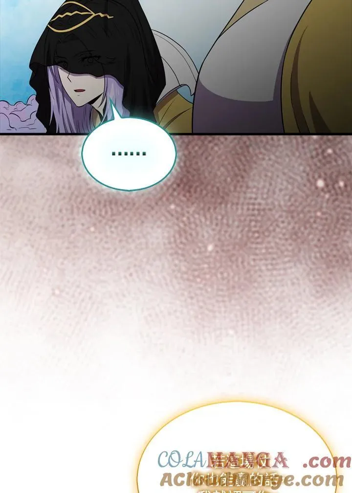 第121话16