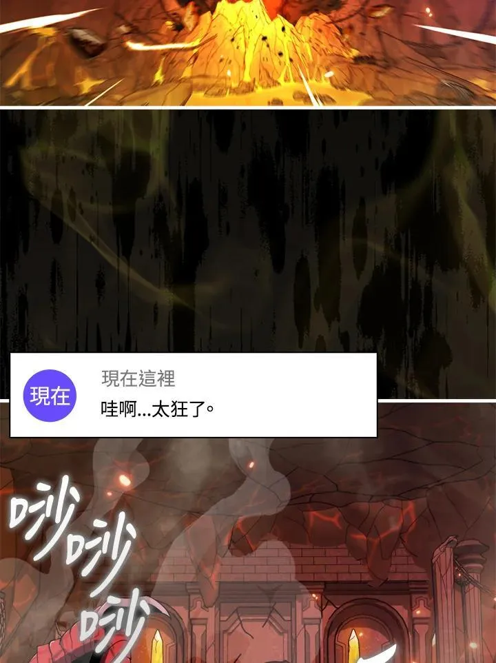 第116话1