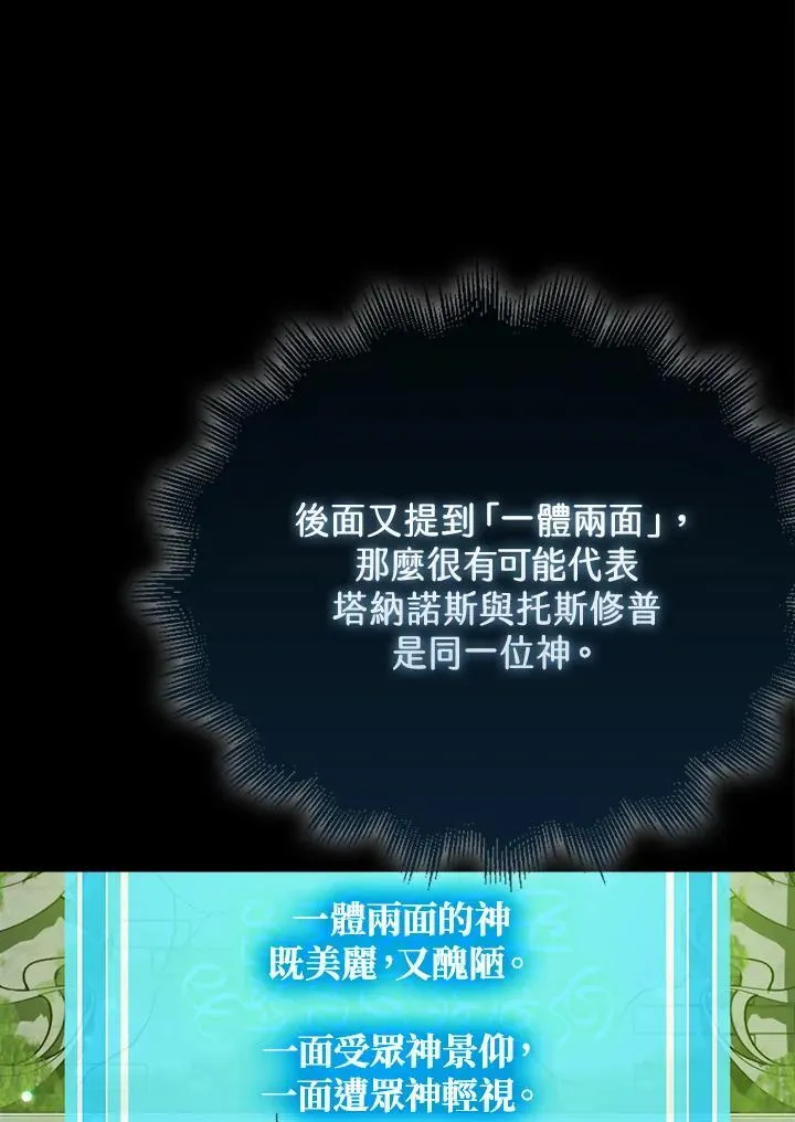 第118话89