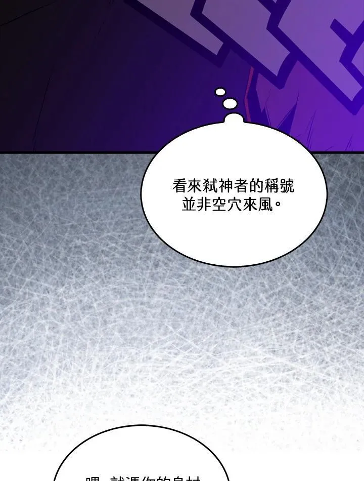 第108话51