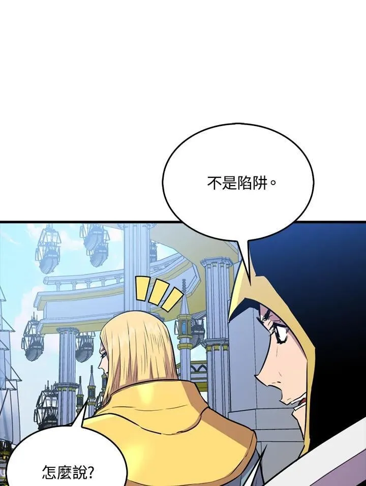 第109话66