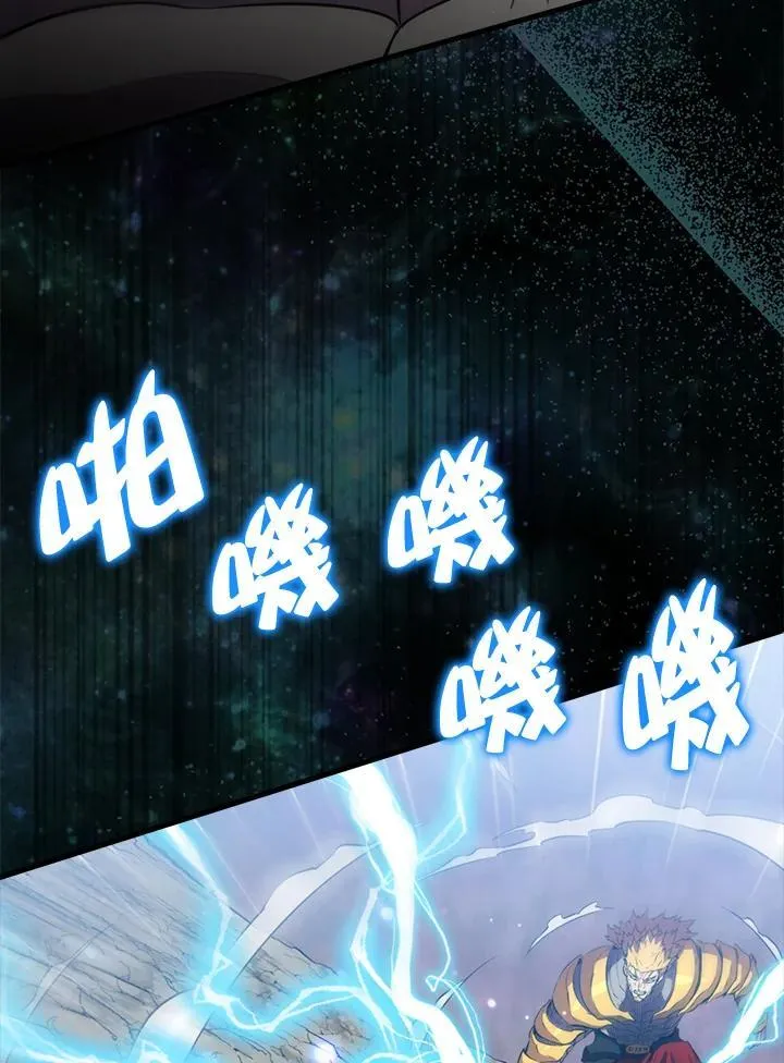 第105话3