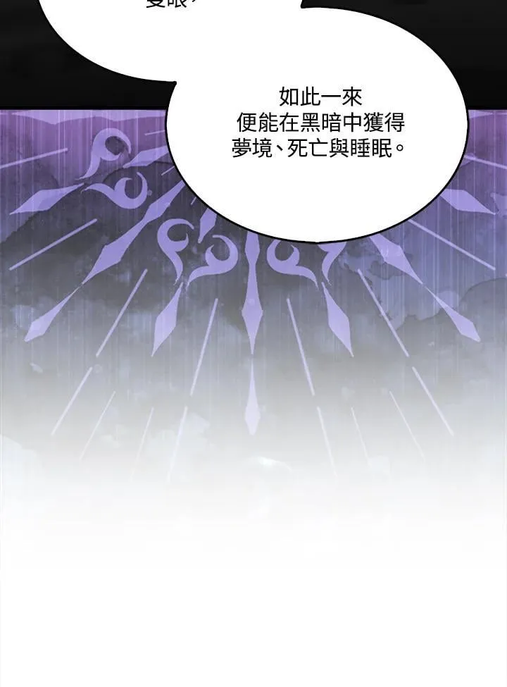 第111话106