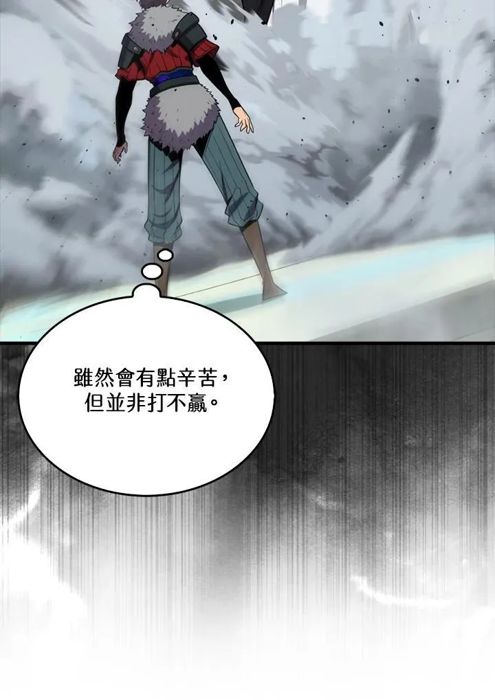第117话19