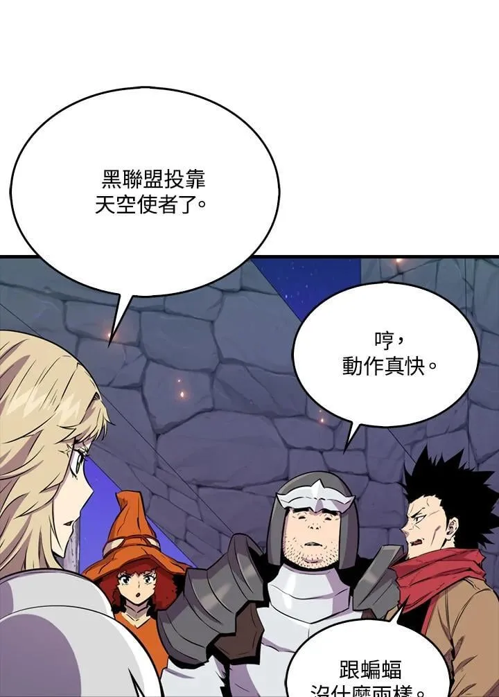 第109话77