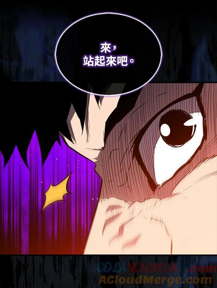 第108话80
