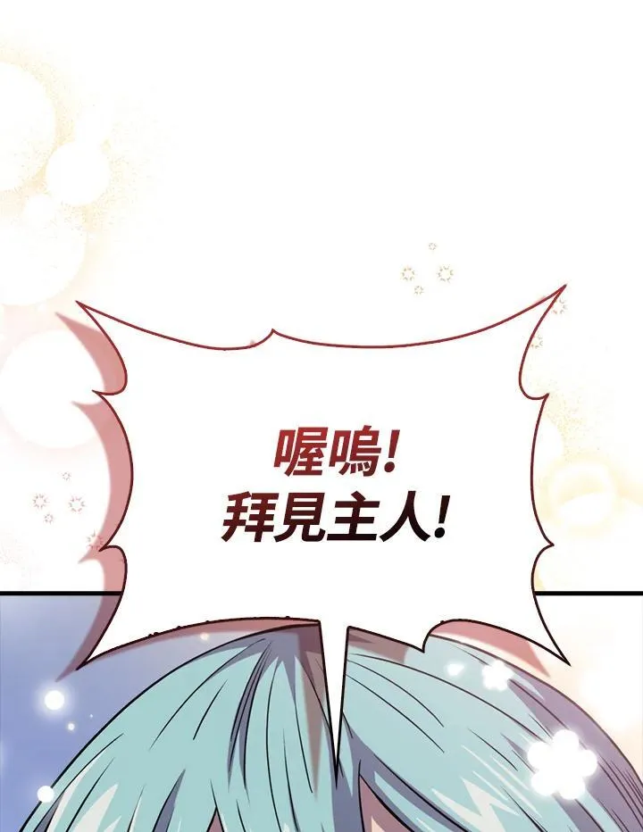 第120话105