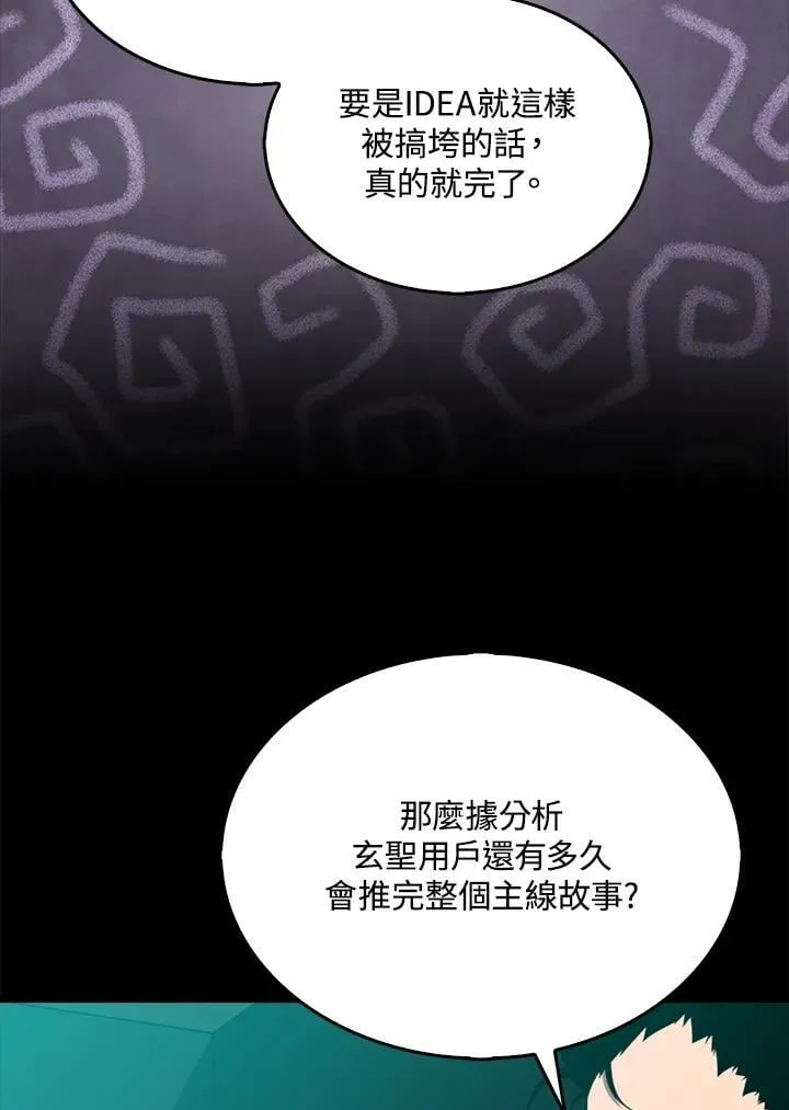 第114话5