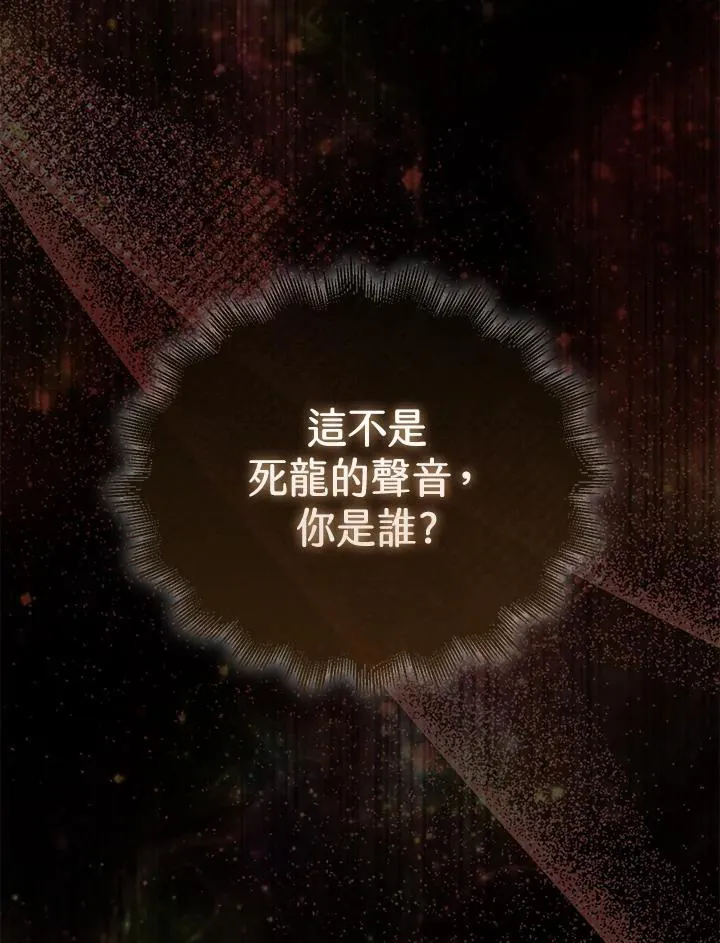 第103话9