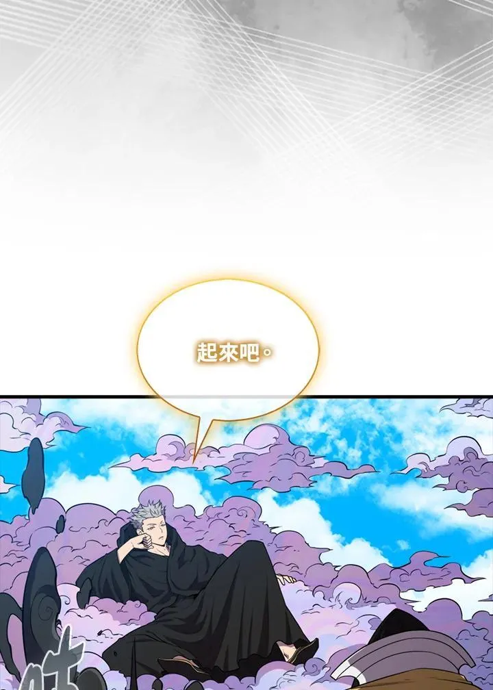 第121话13