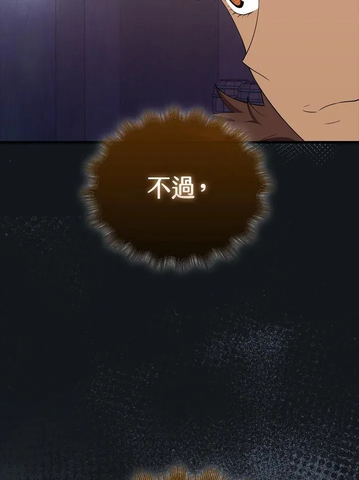 第118话17