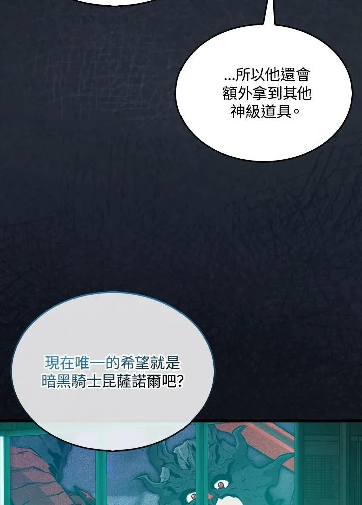 第113话5
