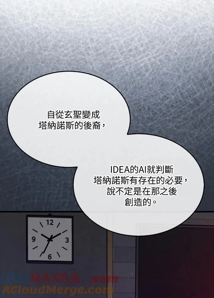 第116话60