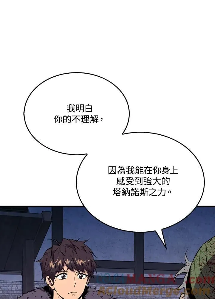 第111话108