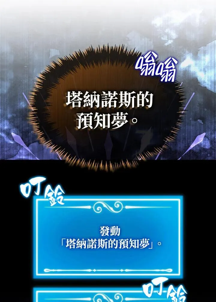 第117话65