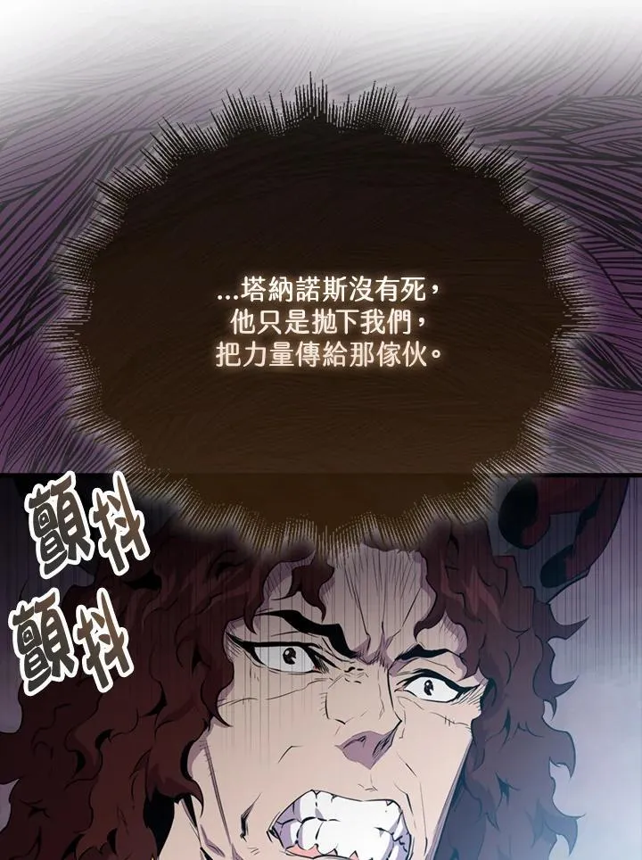 第104话139