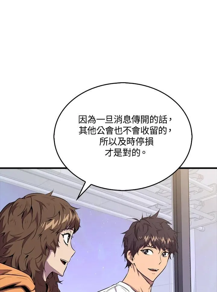 第110话99