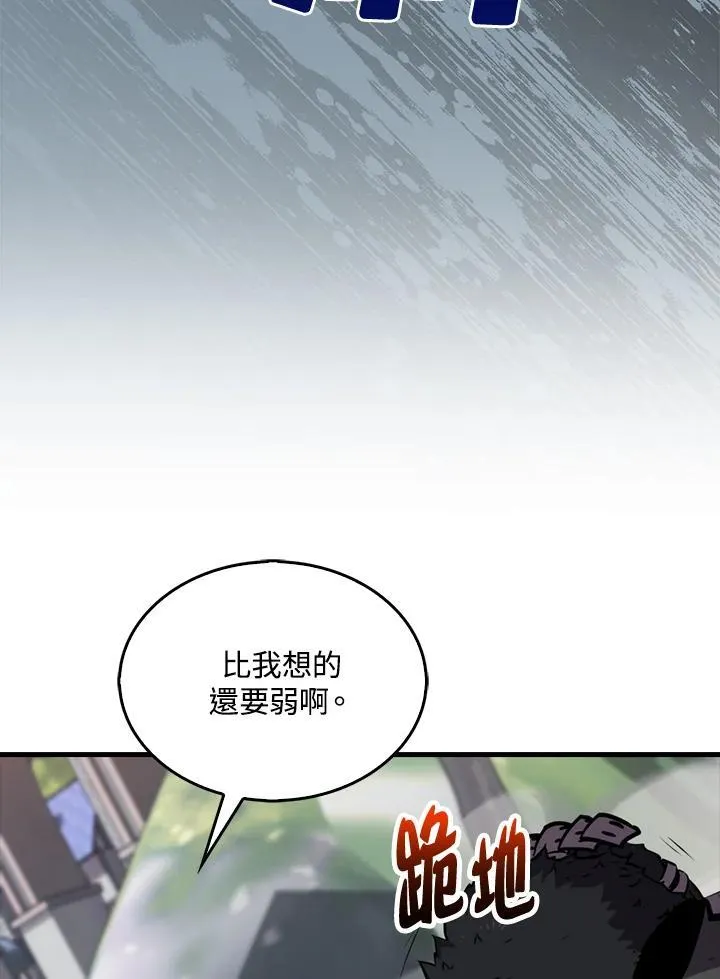 第108话74