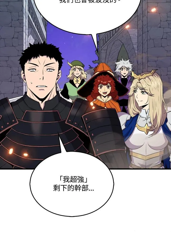 第109话2