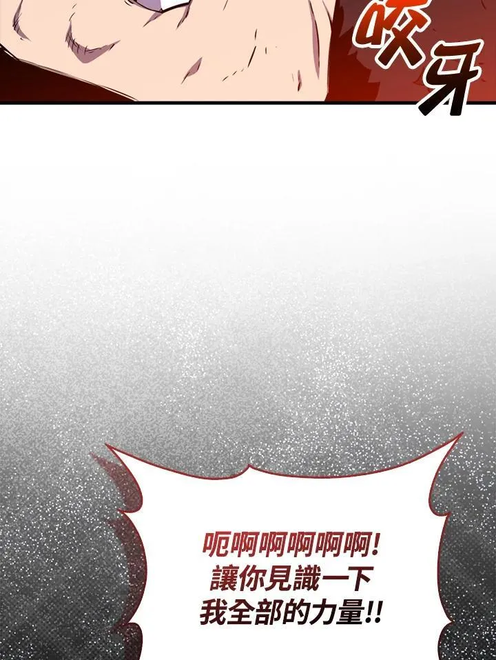 第108话85