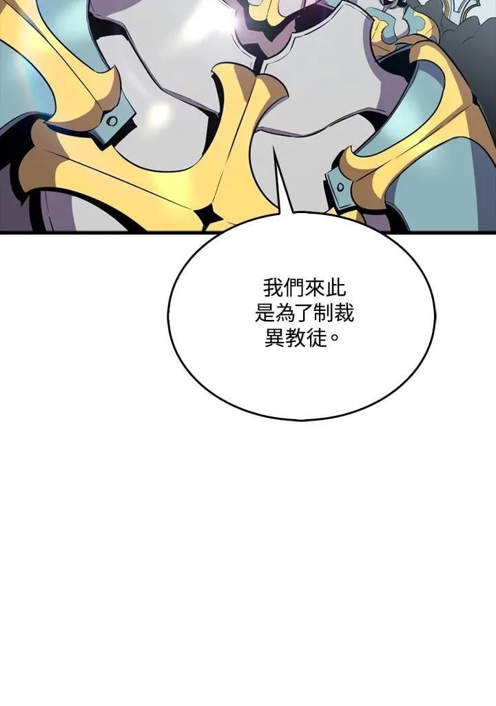 第109话45