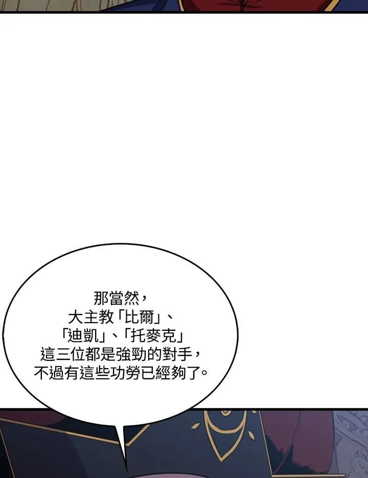 第103话54