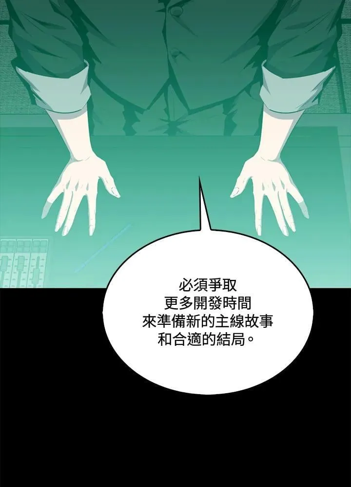 第114话11