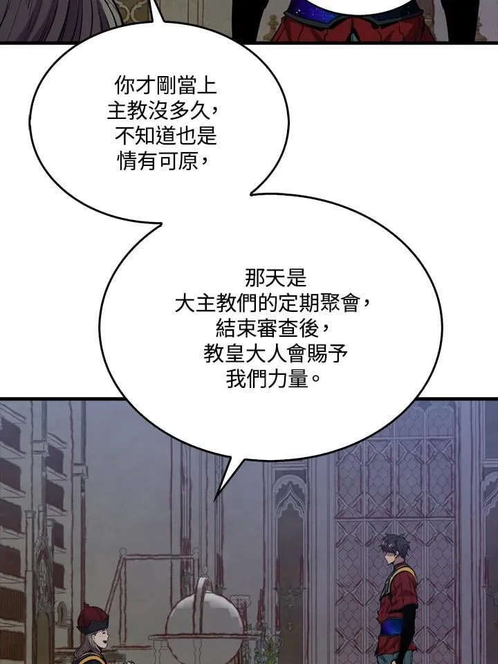第103话51